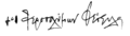 Theophilos III's signature