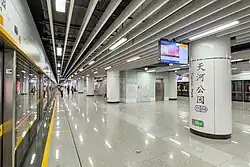 Platform 2 (Line 11 inner circle platform)