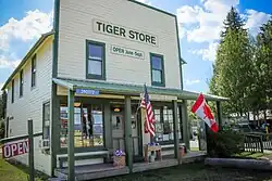 Tiger Store and Historical Center