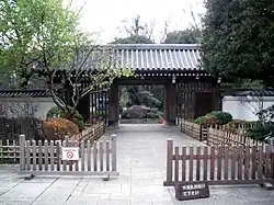 Entrance of Togoshi Park