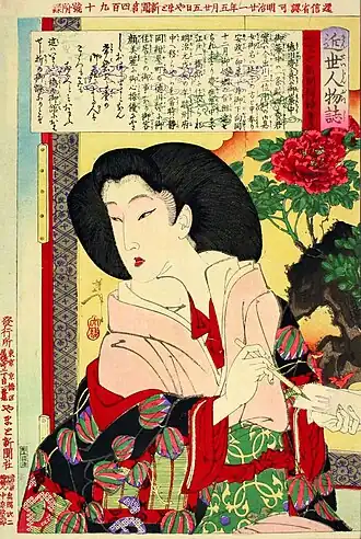 A woodblock painting of Mikako from 1888 by Tsukioka Yoshitoshi.