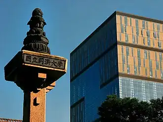 The obelisk