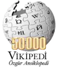 50,000 articles on the Turkish Wikipedia (2007)