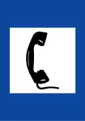 Π-34 Telephone