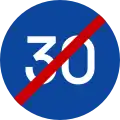 Ρ-58 End of minimum speed (e.g. 30&nbsp;km/h)