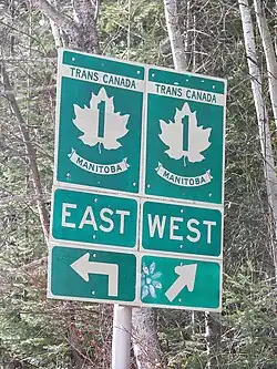 Road signs on the Trans-Canada Highway