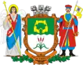 Coat of arms of Trostyanets’