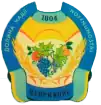 Coat of arms of Tsebrykove