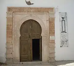 Door of Al Jaziri
