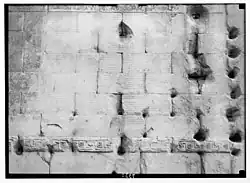 Photograph of the south wall interior