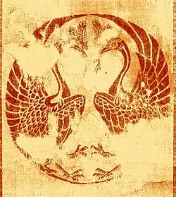 Flag of ikkō-ikki