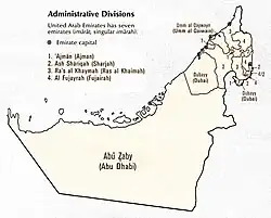 Image 2Subdivisions of the United Arab Emirates (from Non-sovereign monarchy)