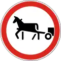 No horse-drawn carts