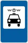 Taxi stop