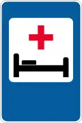 Hospital