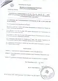 Recognition Faculty of Law