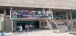 UNZA_LIBRARY
