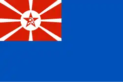 Soviet Union (naval auxiliary ships) (1924–1935)