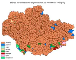 The most common ethnic group in raions and cities of the Ukrainian SSR.