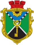 Coat of arms of Udachne
