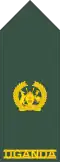 Major (Ugandan Land Forces)[91]