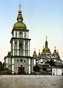 postcard of the monastery