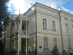 Embassy in Vilnius