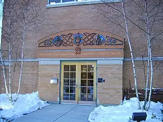 The Ukrainian National Museum