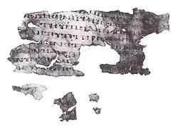 Uncial 0183 (Gregory-Aland), side recto with the Text of 1 Thess 3:6-9.