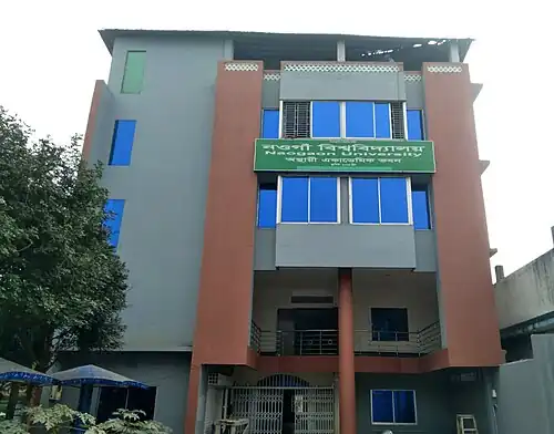 Academic Building (impermanent)