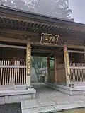 Nio gate