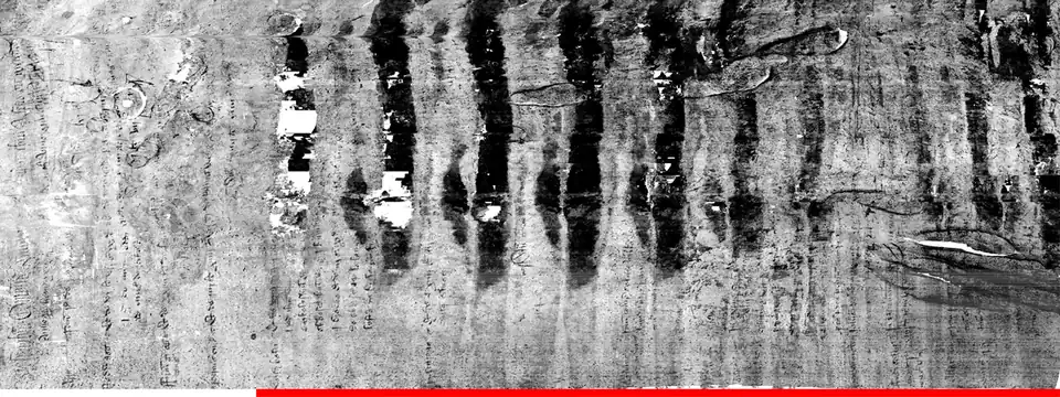 The results of applying virtual unrolling to the Bressingham scroll. The red line indicates the section of the scroll that cannot be physically unrolled without incurring damage.[5]