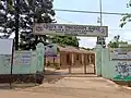 Urban Primary Health Care Centre