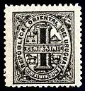 Uruguay 1866-67, stamp produced by MacLure, MacDonald & Co.