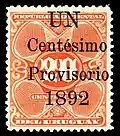 Uruguay, 1892: 1c provisional surcharge on 20c issue of 1889–1901