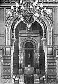 Interior of Sarajevo's Old Temple (before 1940)