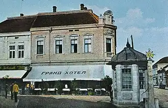 Valjevo in the first half of the 20th century
