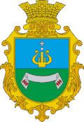 Coat of arms of Vepryk