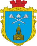 Coat of arms of Vertiivka rural hromada