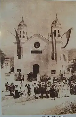 Višegrad Synagogue (1905–1941)