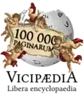 100,000 articles on the Latin Wikipedia (2013)