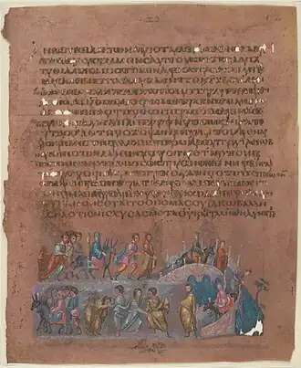 Illuminated manuscript showing scenes from Genesis with figures and a cityscape