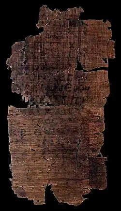 Recto, Matt 3:13-15