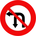 P.124c: No left turn and U-turn