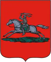 Coat of arms of Vilna Governorate, 1845