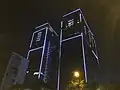 Vincom Center at night on Hai Bà Trưng Street