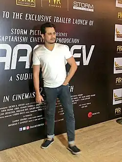 Patwa at trailer launch of Daas Dev