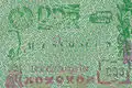 Brandenburg Gate pedestrian crossing passport stamp, 1990