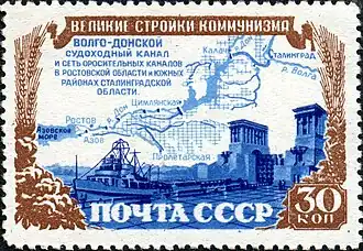Volga–Don Canal