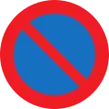 13a: No parking